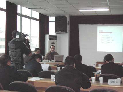 资中县基准地价更新项目听证会的召开