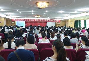 省2014年咨询工程师（投资）登记工作解读会