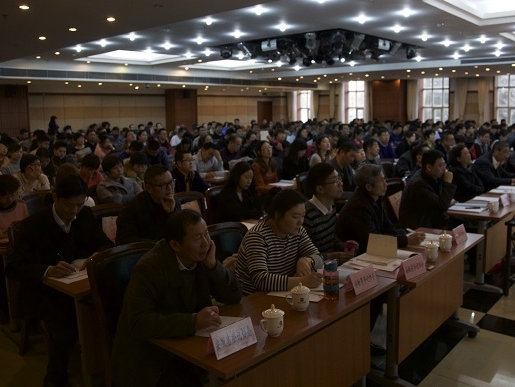 我公司派员参加《不动产登记暂行条例》等解读会